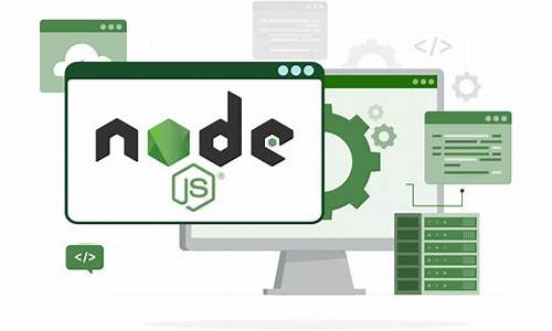 nodejs 社区源码_node.js 社区